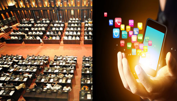 Introduction of Mobile application to know Parliamentary activities
