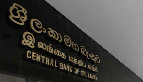 Appointment of Deputy Governor of Central Bank of Srilanka