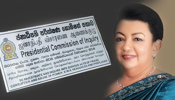Former First lady Appeared  Before Presidential Commission