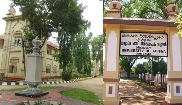 Jaffna University Introduces Code Of Ethics