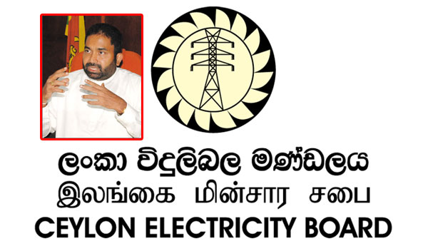 Norochcholai Recommenced Power Generation Operation