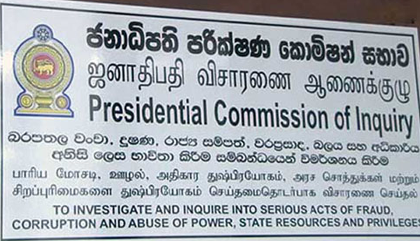 14 North Central PC Officers Summoned to Presidential Commission
