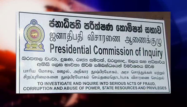 Presidential Commission Concludes Investigations on Two More Complaints