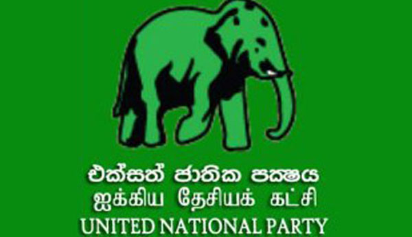 Deadline Of  UNP Candidate Applications Today