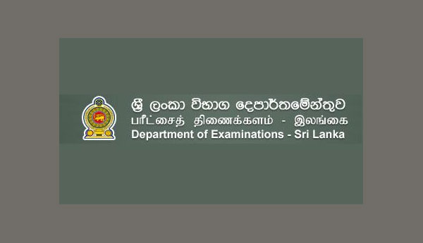 Steps to suspend O/L results of 5 candidates