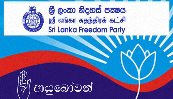Ten Members of SLFP Members were Removed from the Party