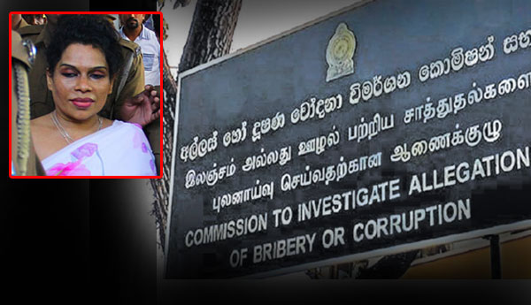 Bribery Commission Summons Shashi Weerawansa