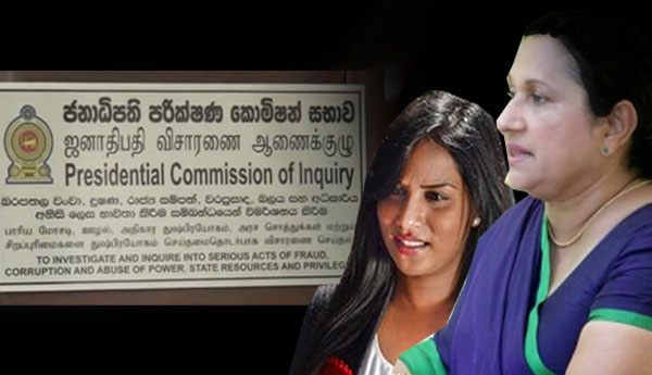 Pushpa Rajapaksa and her Daughter did not Turn up at Presidential Commission Today Pushpa Rajapaksa and her Daughter did not Turn up at Presidential Commission Today