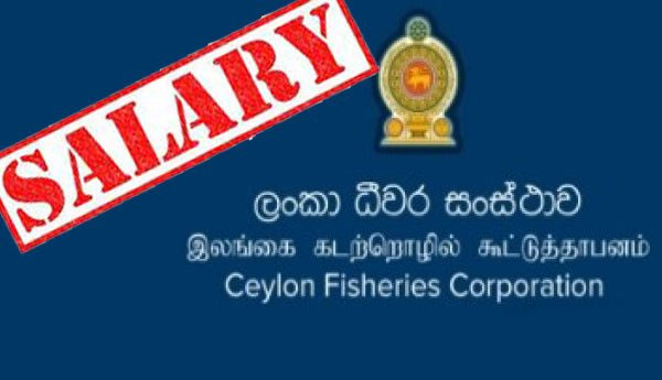 Fisheries Corp. leases 30 Perch Land to Earn Rs. 30,000 a Month to Pay Staff Salary