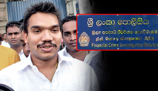 Namal Comments  on  CB  Bond Case  Prior to Attend FCID Today