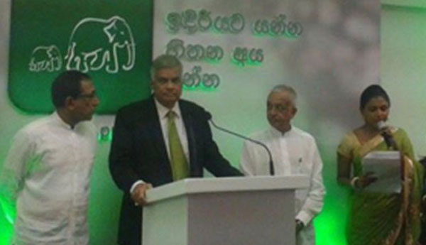 First Political Party to launches Mobile Application