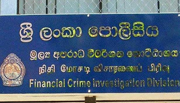 FCID To Be Given More Powers Under a New Setup