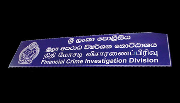 FCID to Be or Not to be Closed?