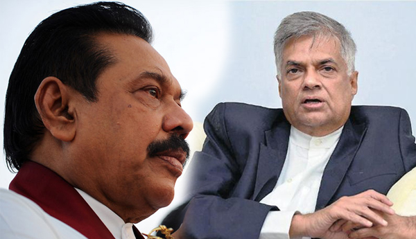 Ranil Saved Mahinda?