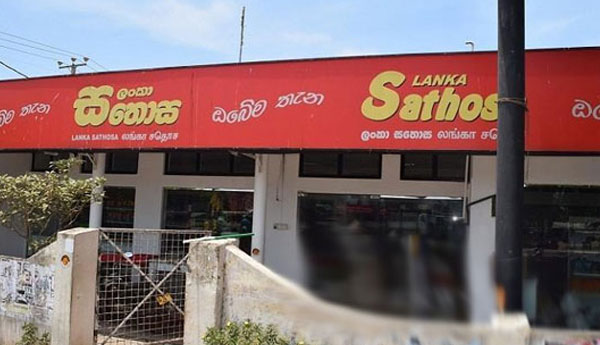 Mannar Lanka Sathosa Reopened