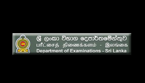 G.C.E. O/L Examination Schedule Released by Examination Department