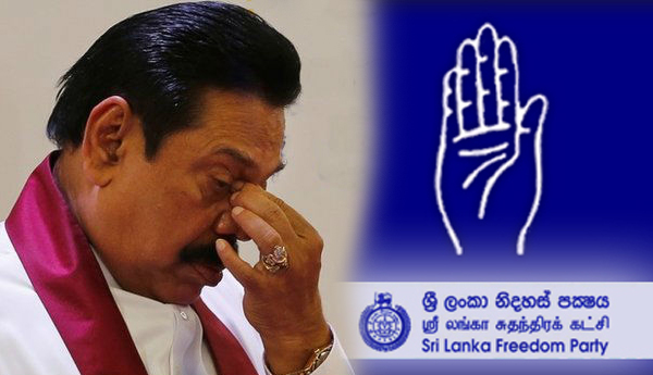 DC  Petition to Restore SLFP Chairmanship to Mahinda Coming for Hearing  on 13th  March