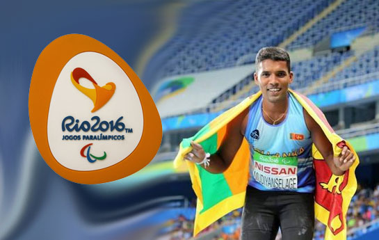 Dinesh Priyantha wins Bronze Medal for Javelin Throw At 2016 Paralympics(Video)