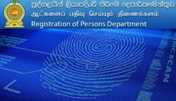 Registration of Persons Department  in Suhurupaya, Battaramulla