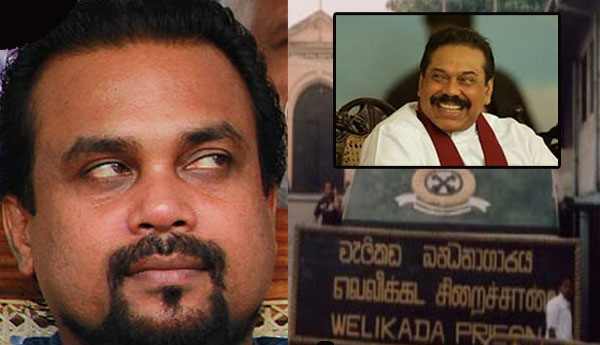 Former President Cautions Wimal to Get ready to go to Prison