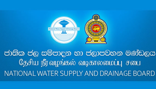 Water Supply Flow  at low  Rate   – WB