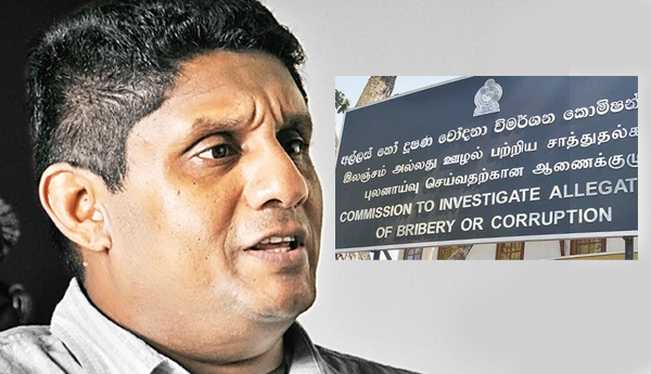 Complaint Lodged Against Sajith in Bribery Commission
