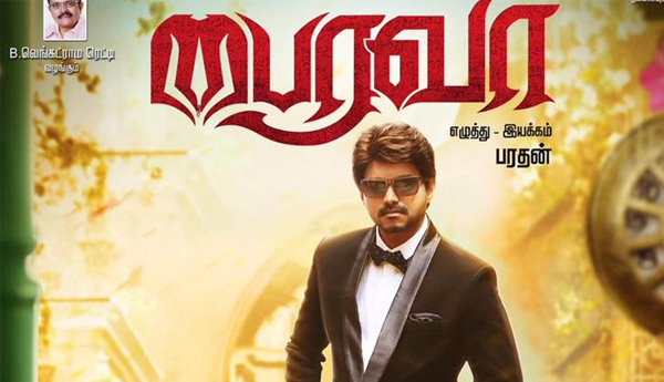 Bairavaa Teaser: Another Action-Heavy Title From Vijay, Watch Video