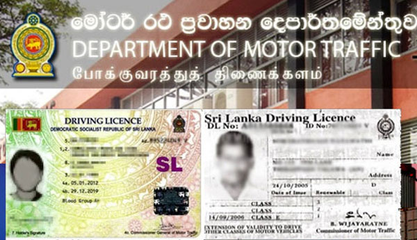 DMT to Issue New  Smart Drivers Licences  Soon