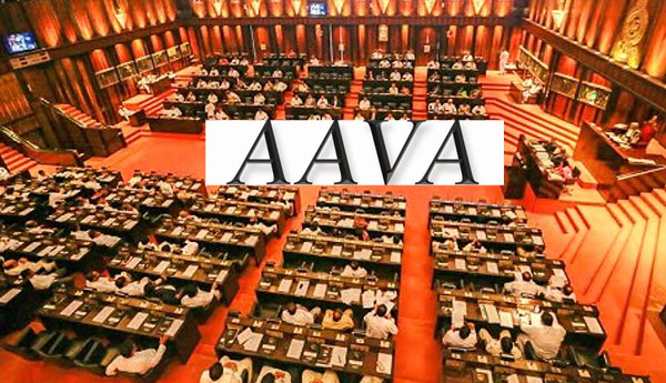 Disclosure   About   ‘’AAVA’’   Group   in Parliament