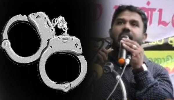 Maligawatta  Police  Arrested Thawheed Jamath Secy