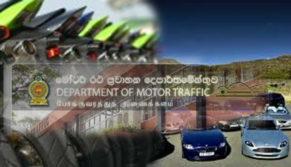Massive Cash Fraud in Vehicle Registration – FCID