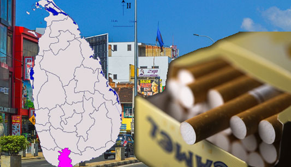 Cigarette Sale Banned  in Kirinda Puhulwella,  Matara