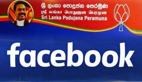 Mahinda’s Blessings to Peoples Party “Podujana Peramuna” in Facebook