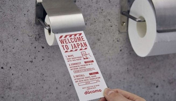 Smartphone Toilet paper at Tokyo Airport