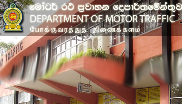 564 Files in Motor Traffic Dept. Misplaced &Under Valuing Vehicles Caused Billions losses to the State