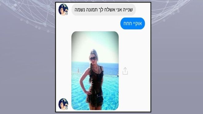 Israeli Soldiers Caught in Hamas Online Honey Trap