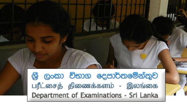 2017 Exams Schedule Announced by Department of Examinations