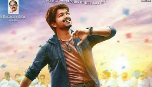 Bairavaa new Trailer: Vijay’s High-Voltage Action is High Point of this Commercial Potboiler, Watch Video