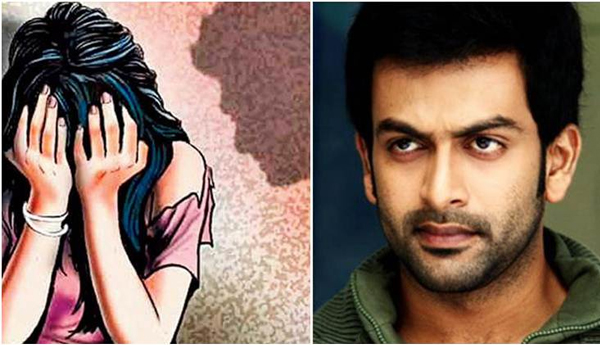 Malayalam Actress Molested: Prithviraj Sukumaran Demands Effective Investigation, says not to Celebrate Someone’s Misfortune’