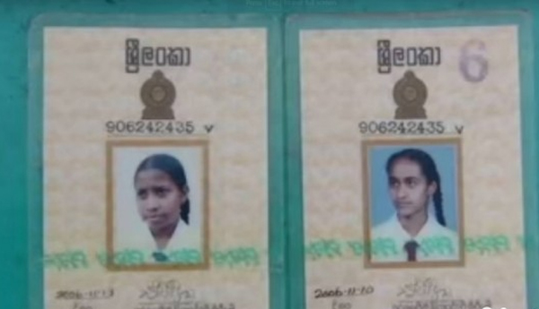 Registrar of Persons Issued 2 NICs on the Same Numbers