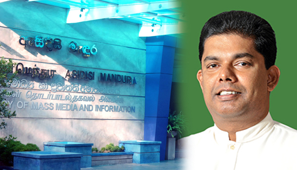 Is Media Minister to be Replaced? Is Media Minister to be Replaced?
