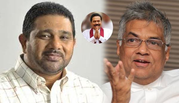 To Scare President Ranil Gave Galle Face to Mahinda