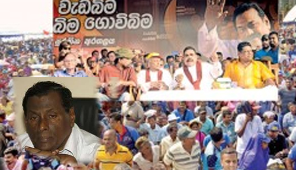 Massive Crowd at JO’s May Day Rally – John Seneviratne