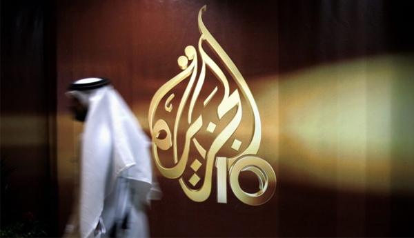 Qatar Crisis: Saudi Arabia Shutters Local Al Jazeera Office
