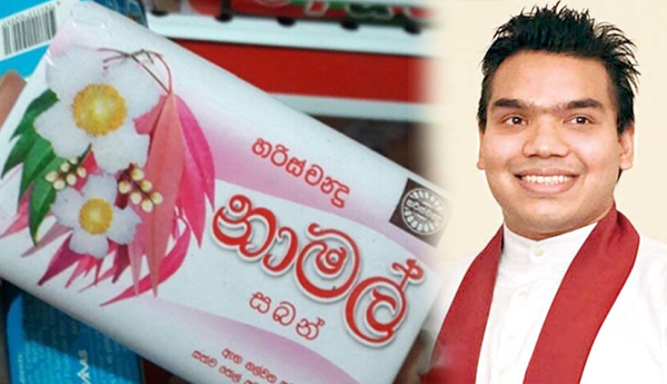 Will the Soap Named “Namal” Take Him to FCID?