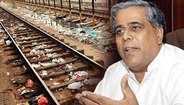 Beware of  littering in Railway  Stations & Railway Tracks