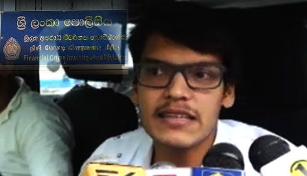 Rohitha Summoned by the  FCID