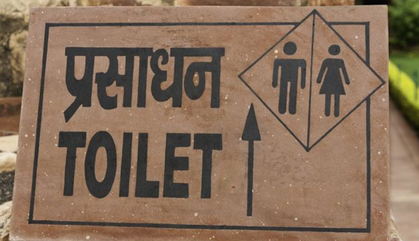 Family Court Granted Divorce For Lack of Toilet in Rajasthan
