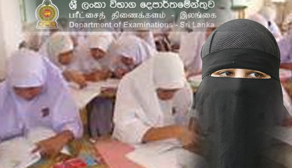Dept. of Exam. Prohibits Muslim G.C.E. (AL) Candidates Covering Their Faces.