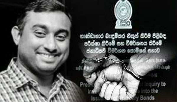 Perpetual Chief Dealer  Nuwan  Salgadu to be Arrested For a Criminal Offence